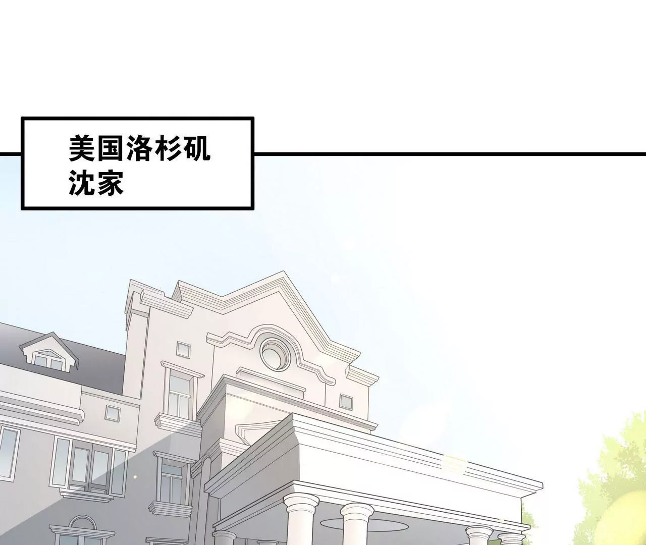 第78话 让你真正了解我3