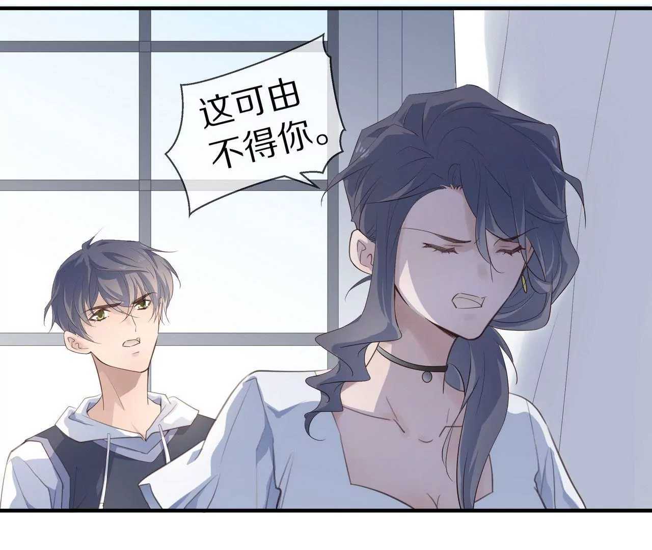 第78话 让你真正了解我32