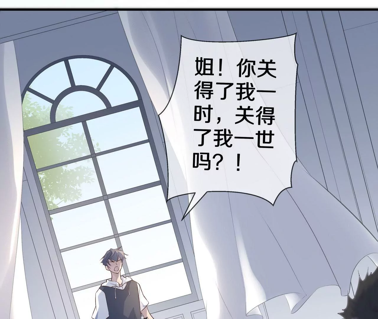 第78话 让你真正了解我34