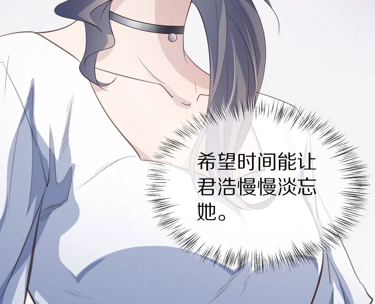 第78话 让你真正了解我40