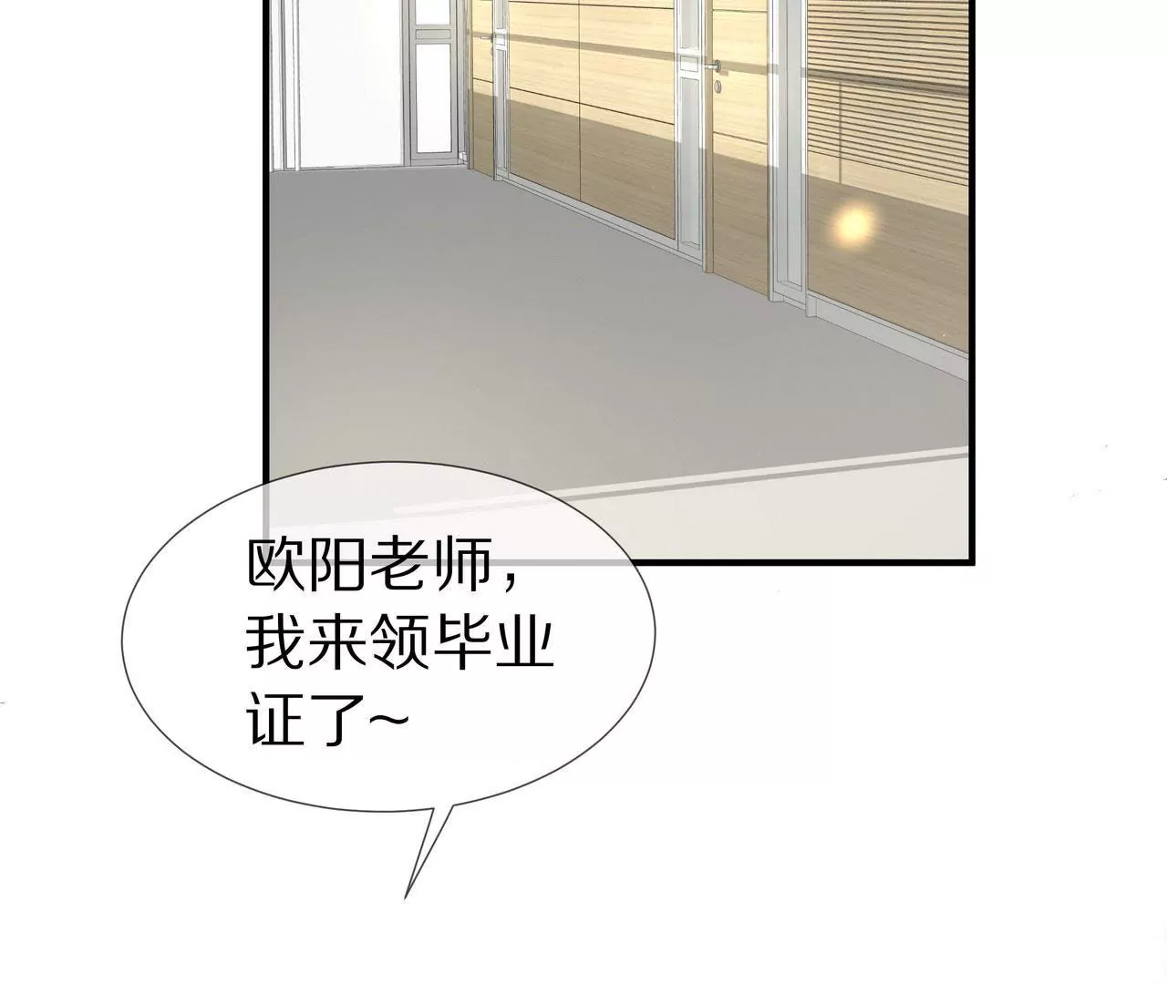 第78话 让你真正了解我43
