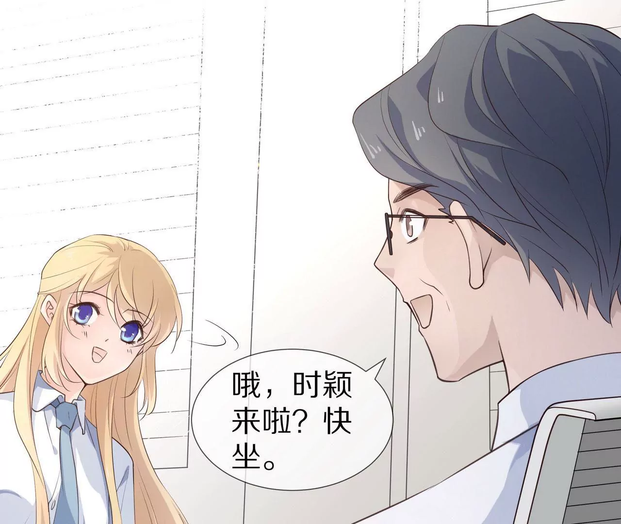第78话 让你真正了解我45