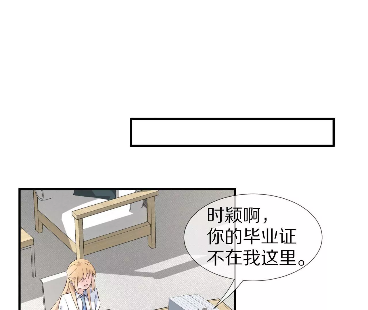 第78话 让你真正了解我47