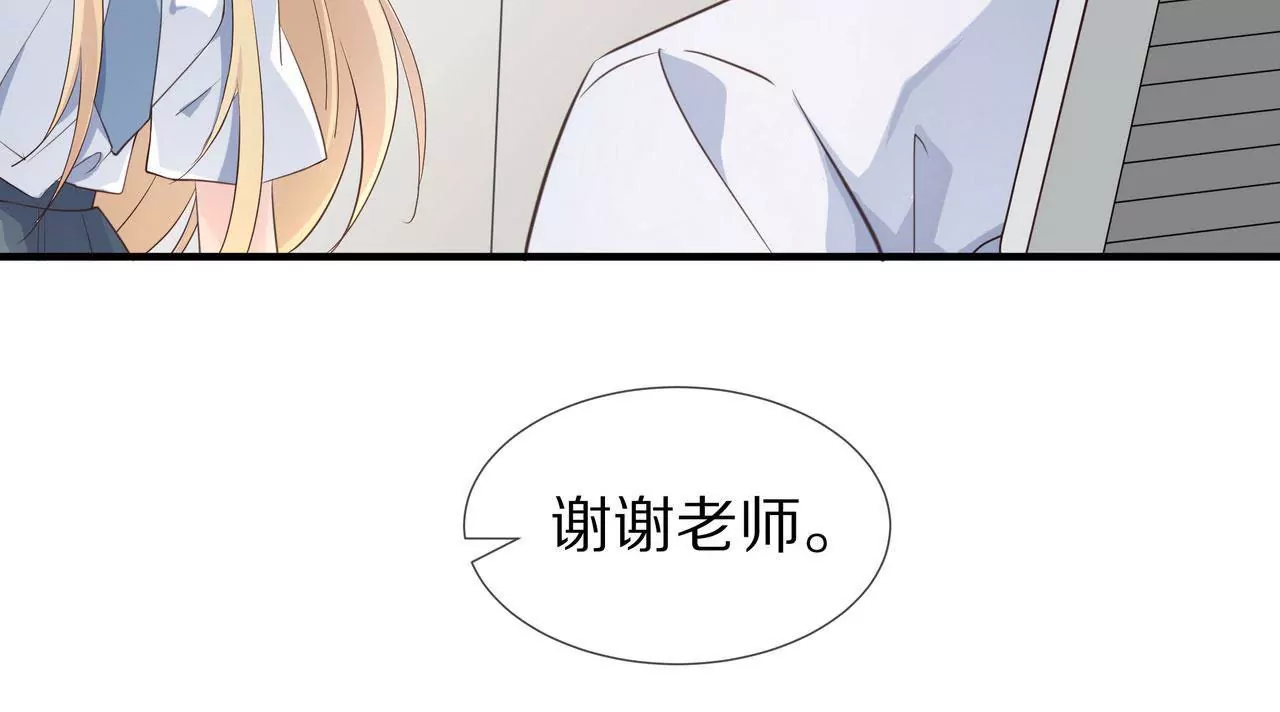 第78话 让你真正了解我50