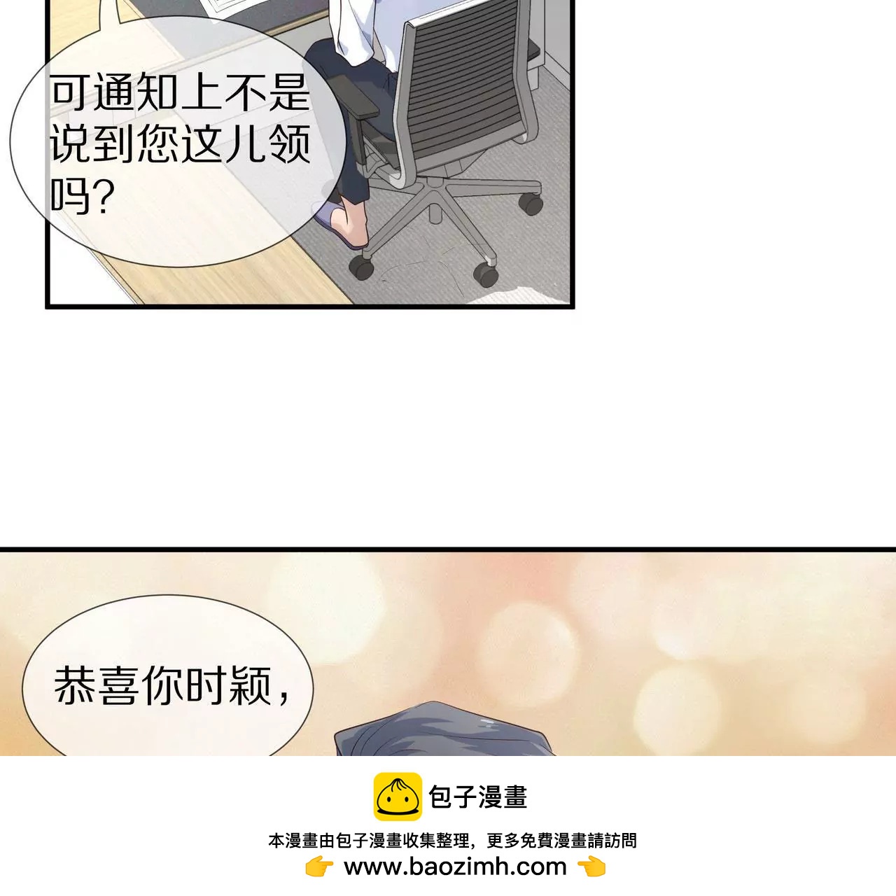 第78话 让你真正了解我53