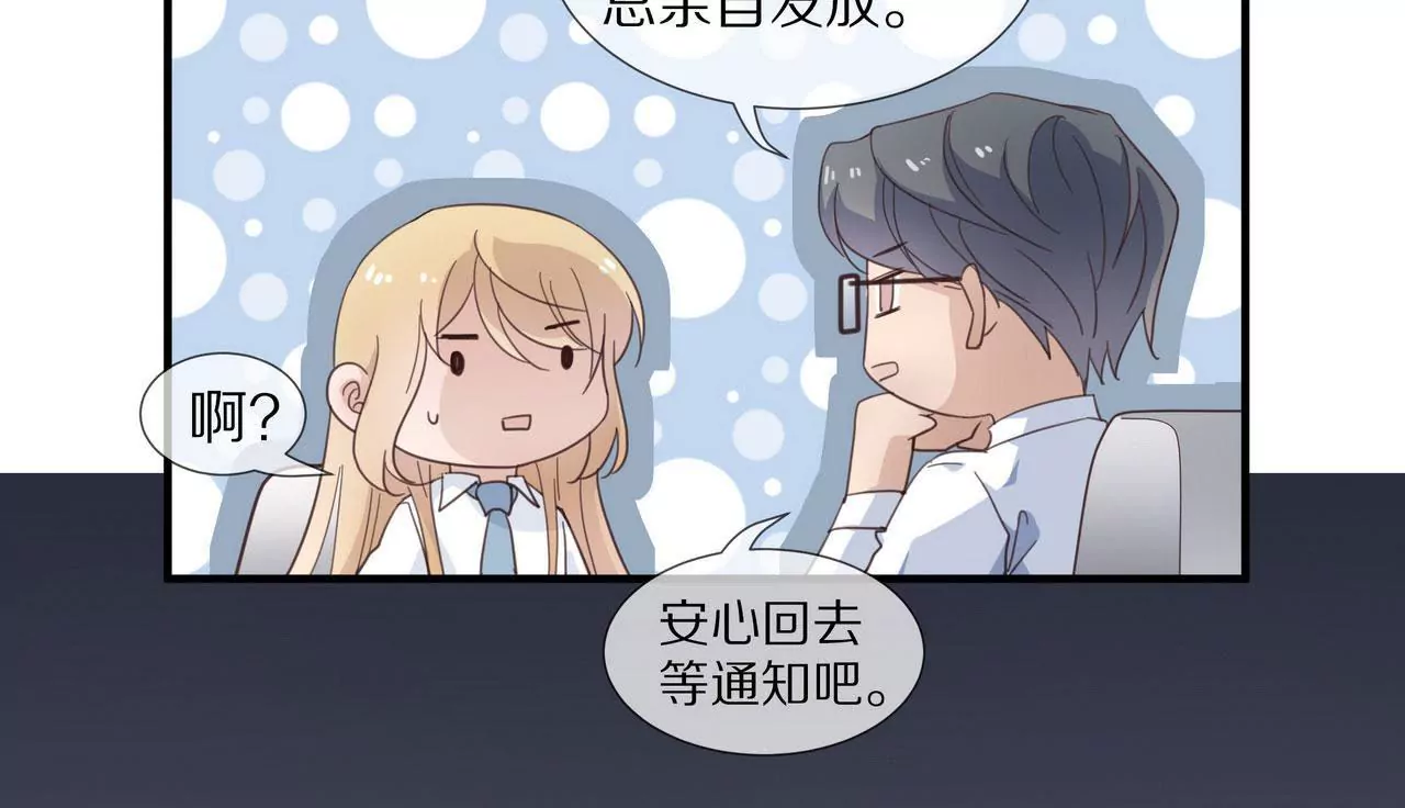 第78话 让你真正了解我56