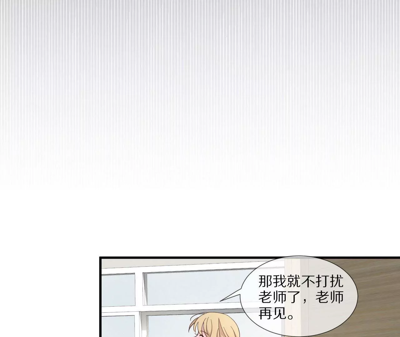 第78话 让你真正了解我59