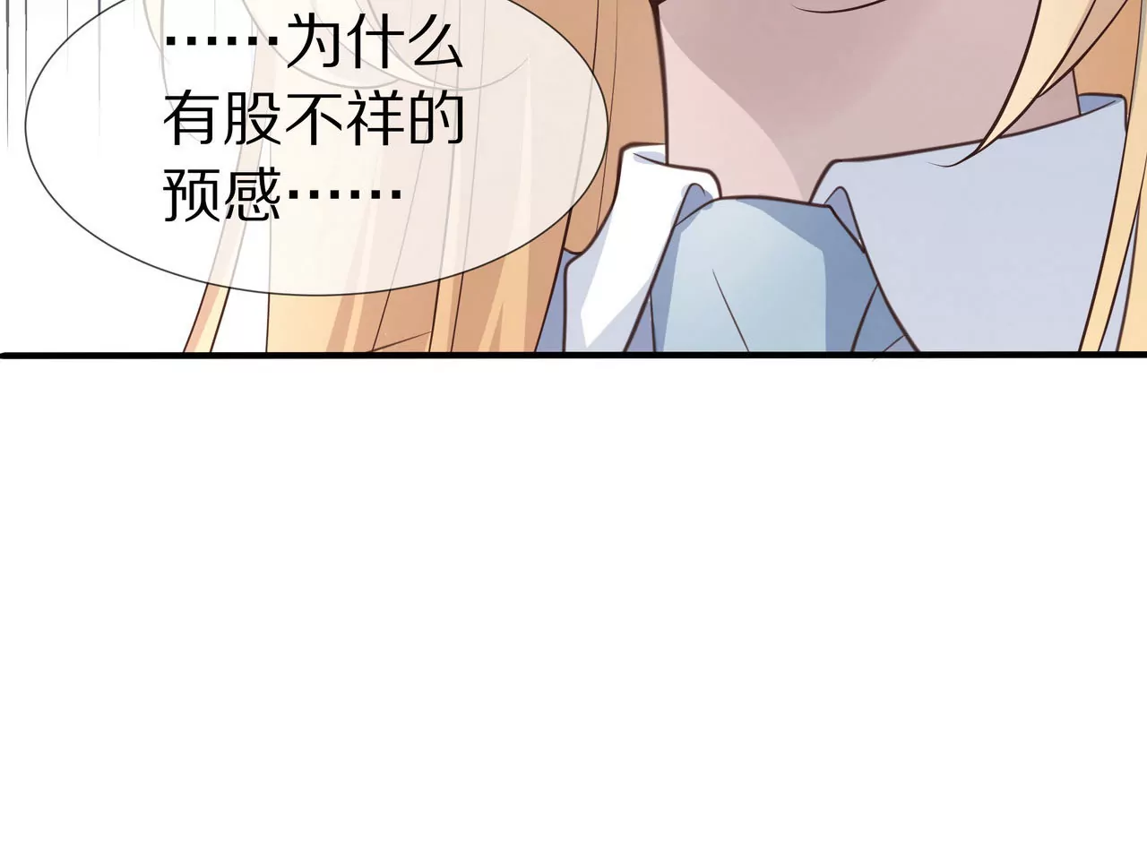 第78话 让你真正了解我67