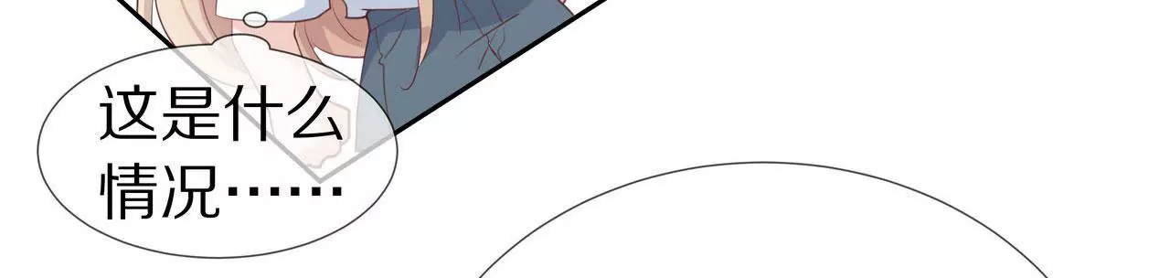 第78话 让你真正了解我79