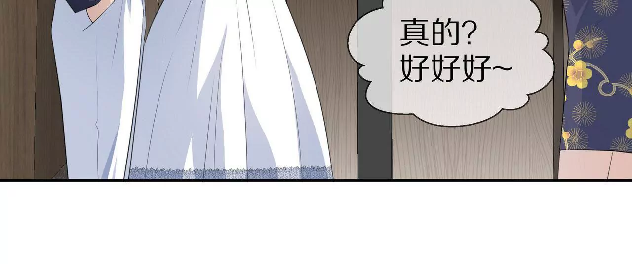 第81话 我只缺你14