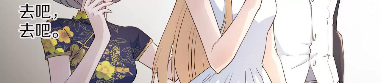 第81话 我只缺你20