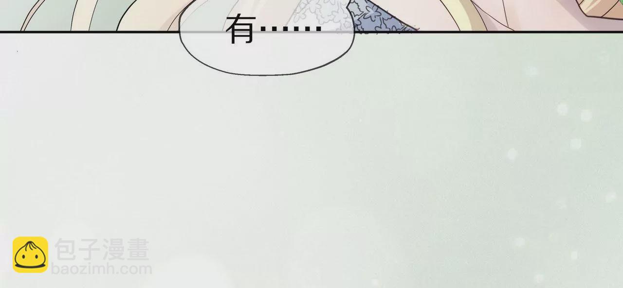 第81话 我只缺你50
