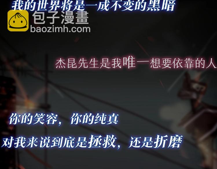 预热 冷酷杀手x美貌少年2