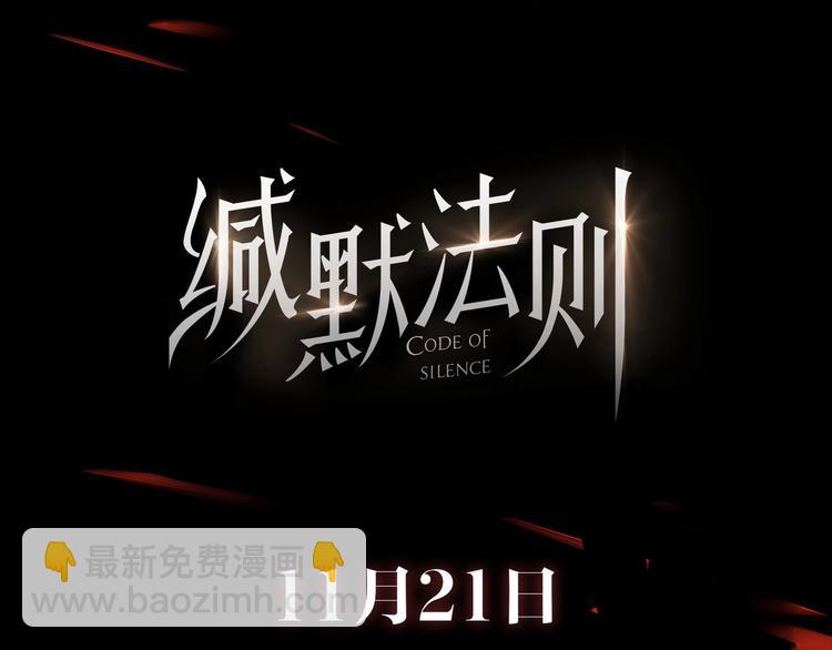 预热 冷酷杀手x美貌少年4