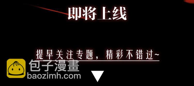 预热 冷酷杀手x美貌少年5