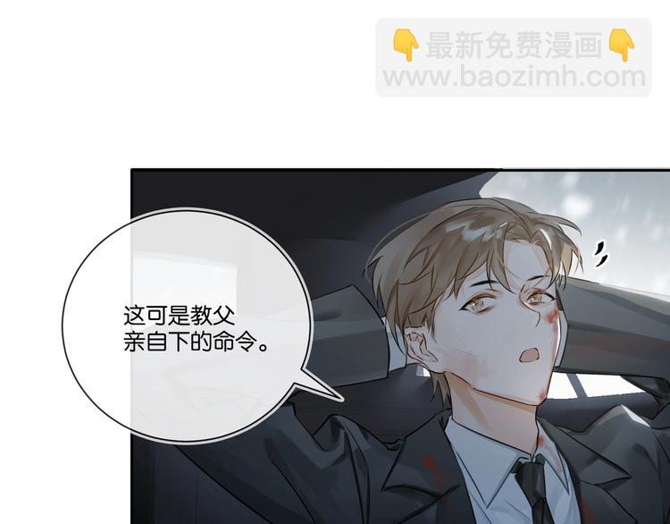 第1话  一切的开始115