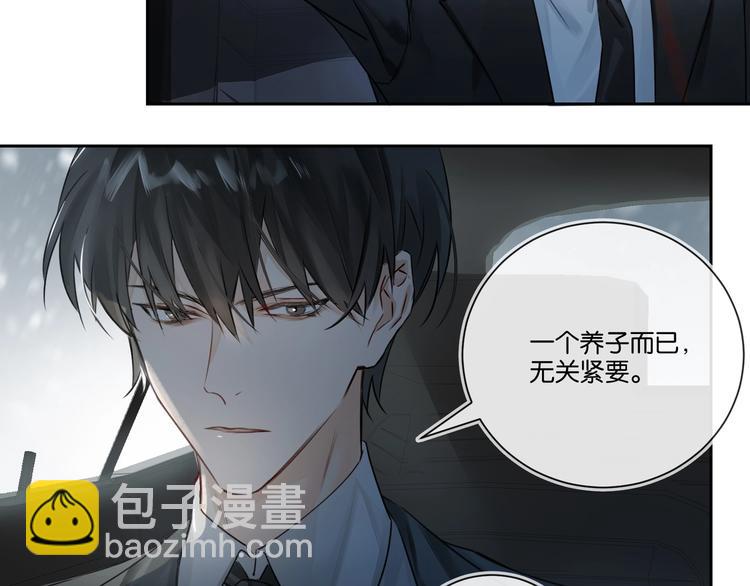 第1话  一切的开始116