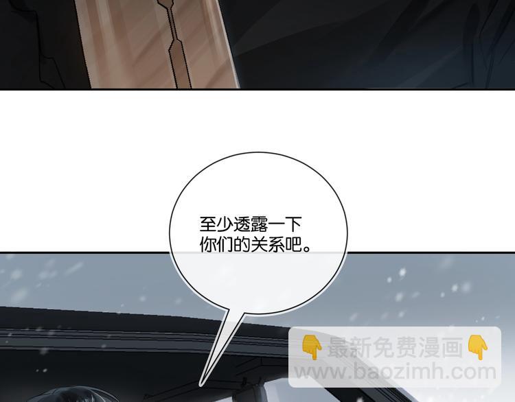 第1话  一切的开始120