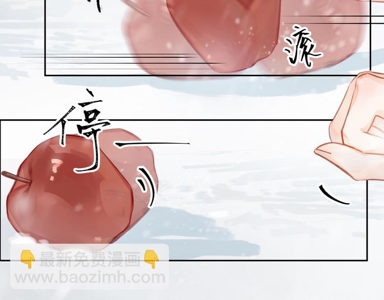 第1话  一切的开始136