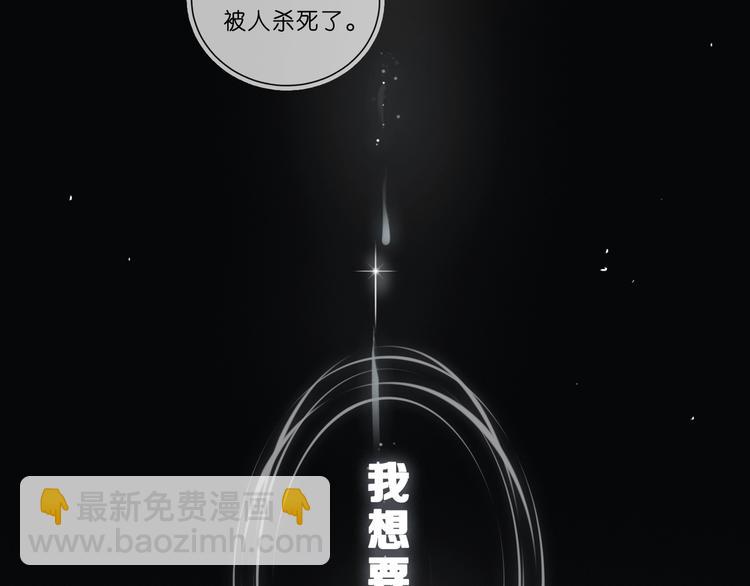 第1话  一切的开始183
