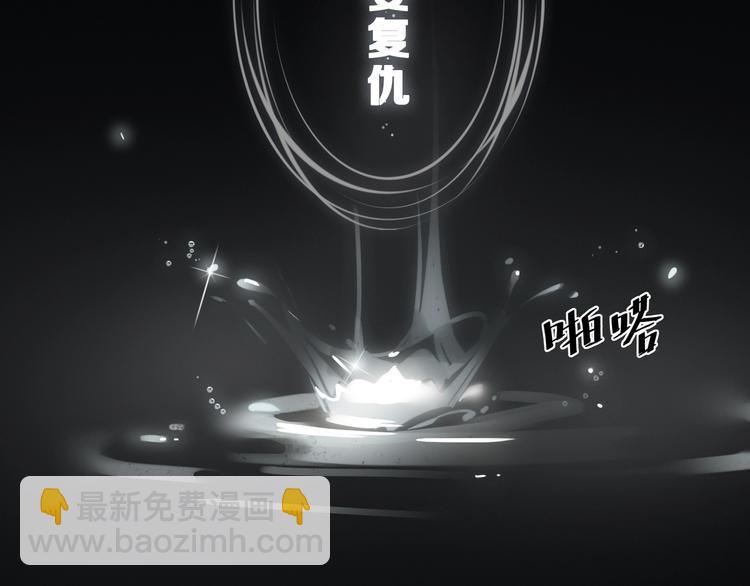 第1话  一切的开始184