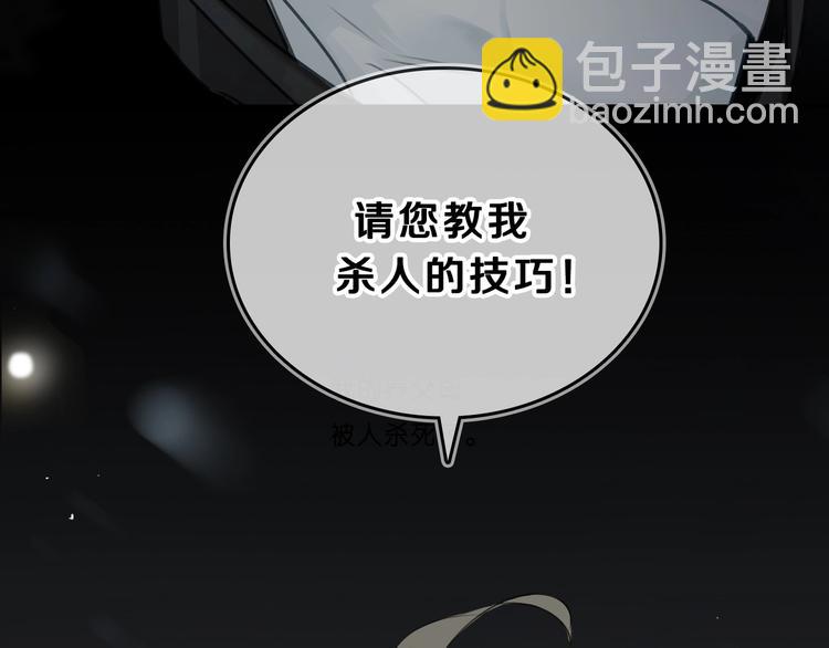 第1话  一切的开始189