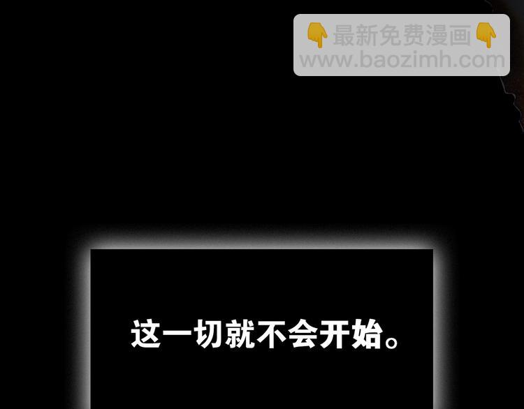 第1话  一切的开始192