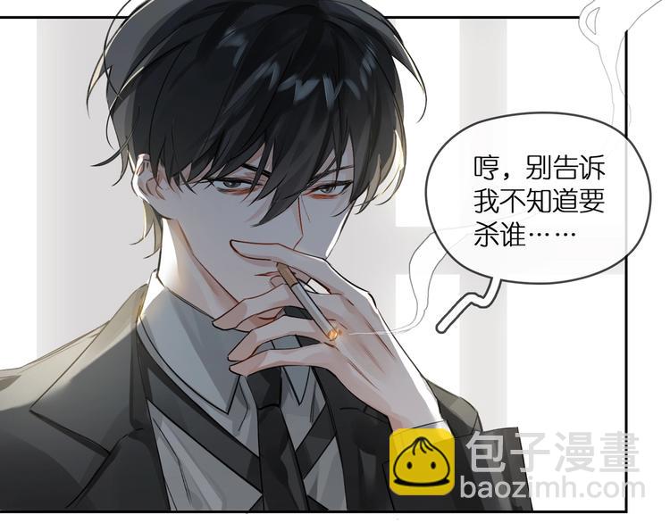 第1话  一切的开始199