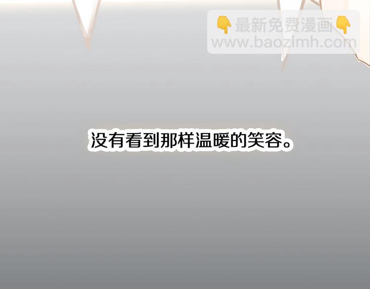 第1话  一切的开始20