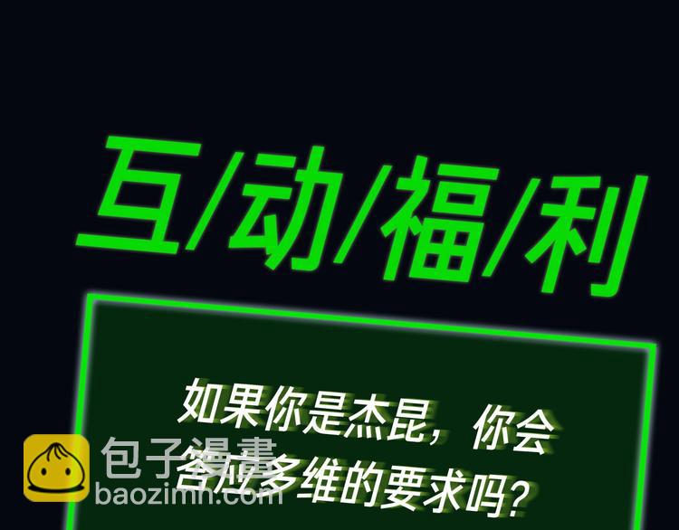 第1话  一切的开始216
