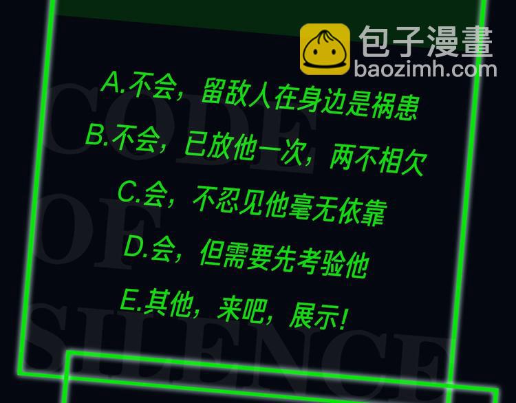 第1话  一切的开始217