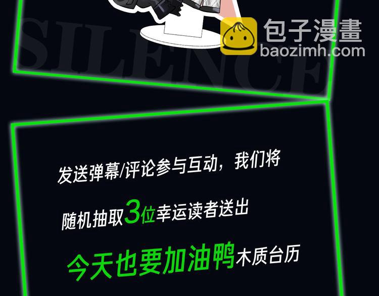 第1话  一切的开始219