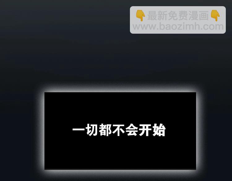 第1话  一切的开始22