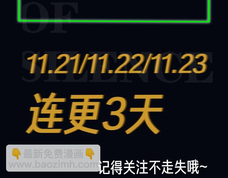 第1话  一切的开始223