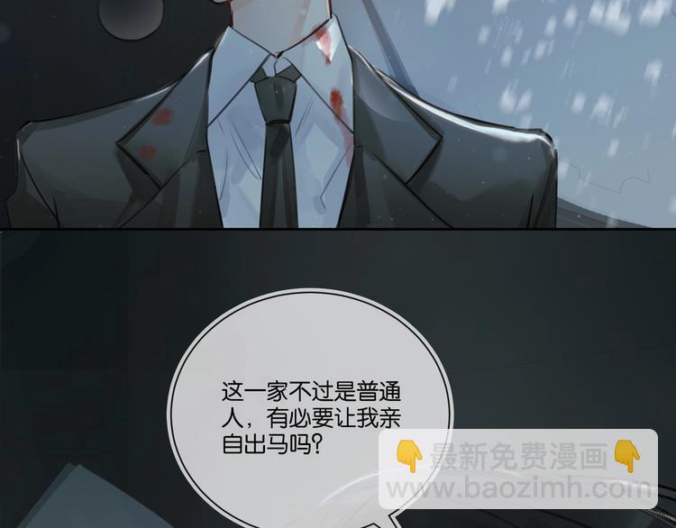 第1话  一切的开始39