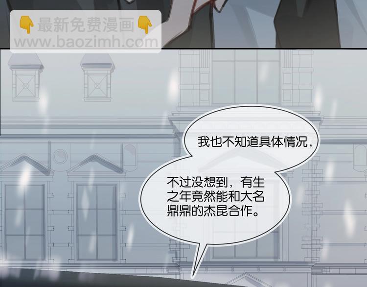 第1话  一切的开始42