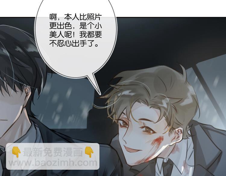 第1话  一切的开始57