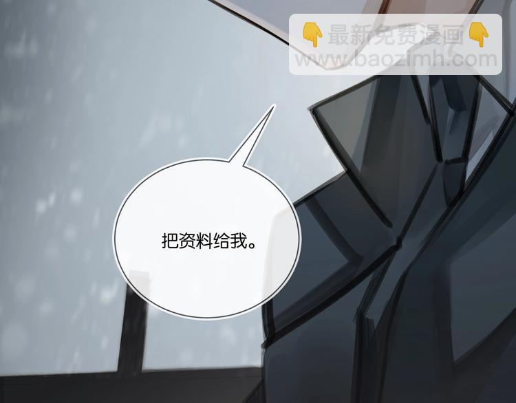 第1话  一切的开始61