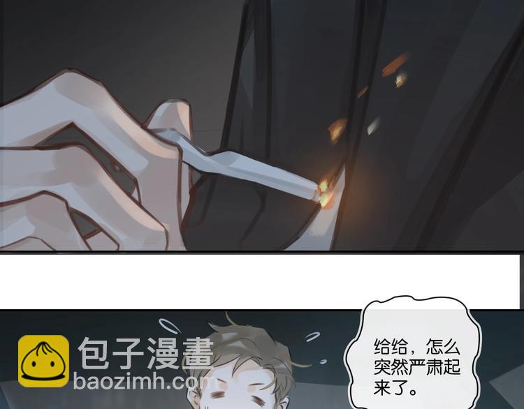 第1话  一切的开始62