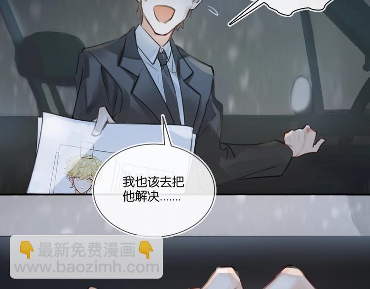 第1话  一切的开始63