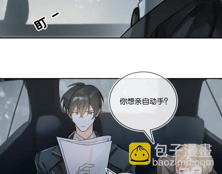 第1话  一切的开始71