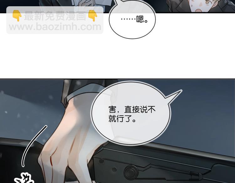 第1话  一切的开始72