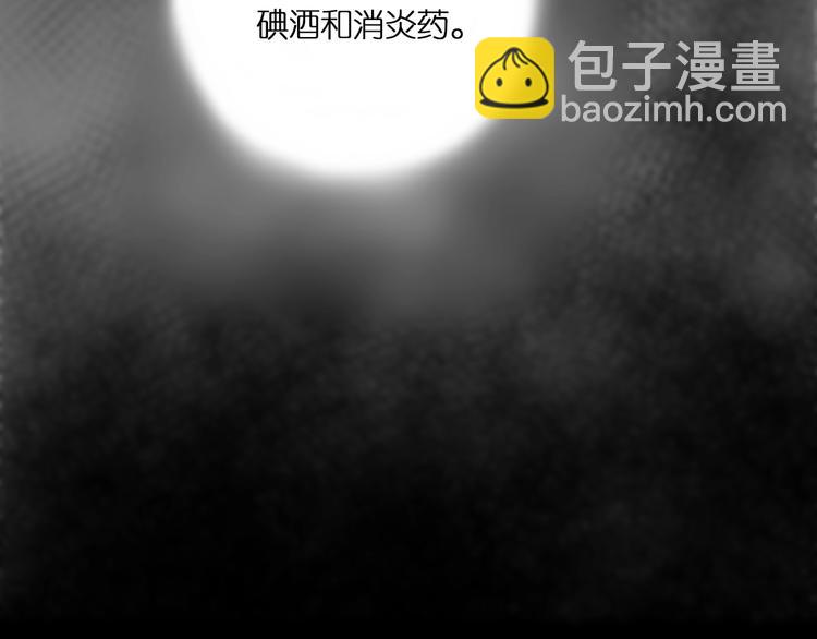 第1话  一切的开始99