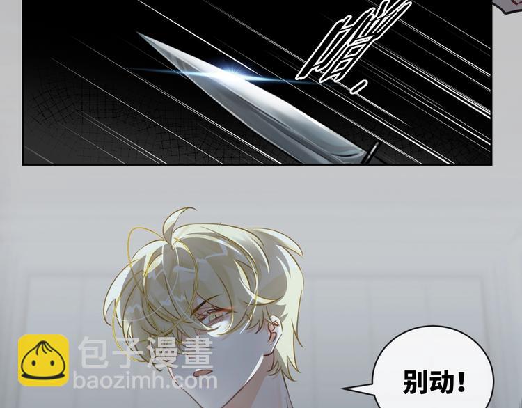 第3话  多维的决心100
