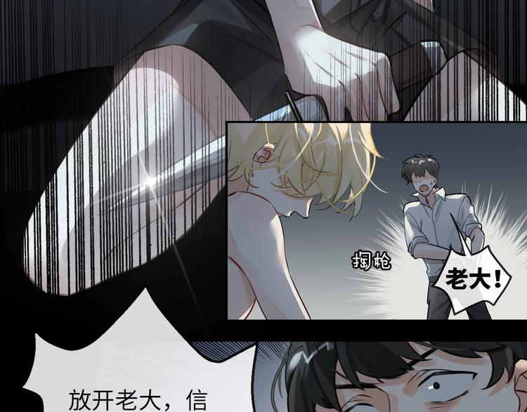 第3话  多维的决心106