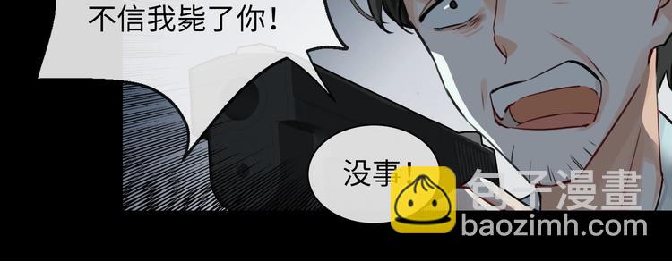 第3话  多维的决心107