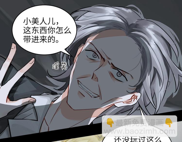 第3话  多维的决心108