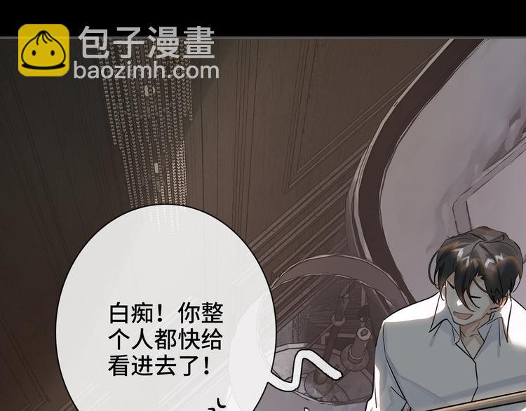 第3话  多维的决心11