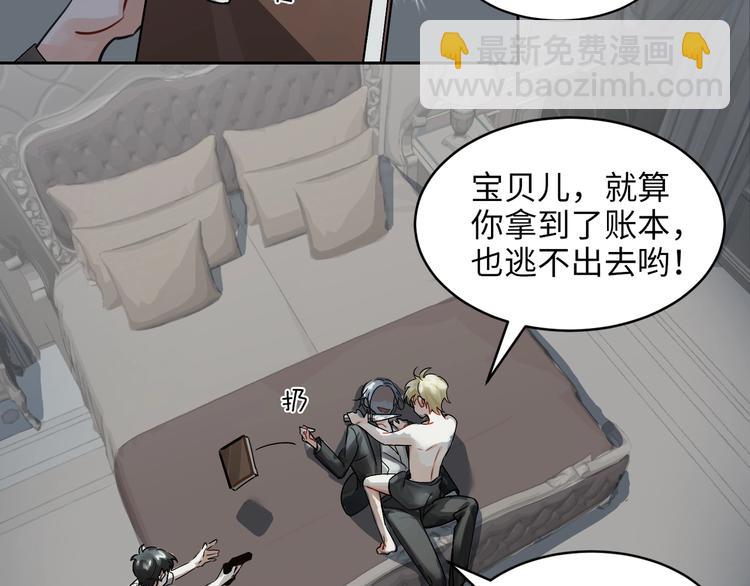 第3话  多维的决心111