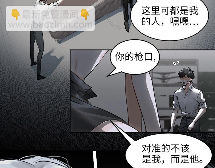 第3话  多维的决心112